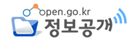open.go.kr 정보공개 로고