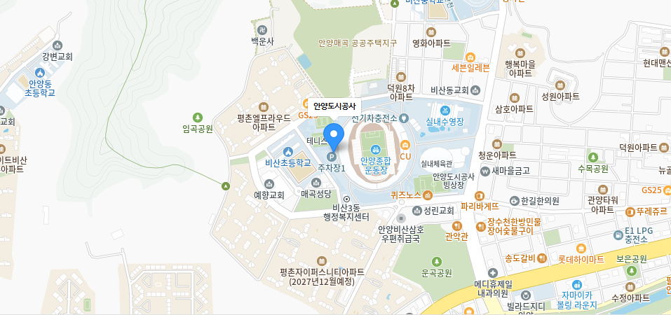 안양도시공사 지도